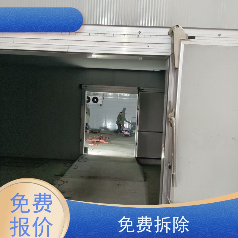 上海杨浦区 上门回收 二手冷库板 让闲置变现金，让资源载发光