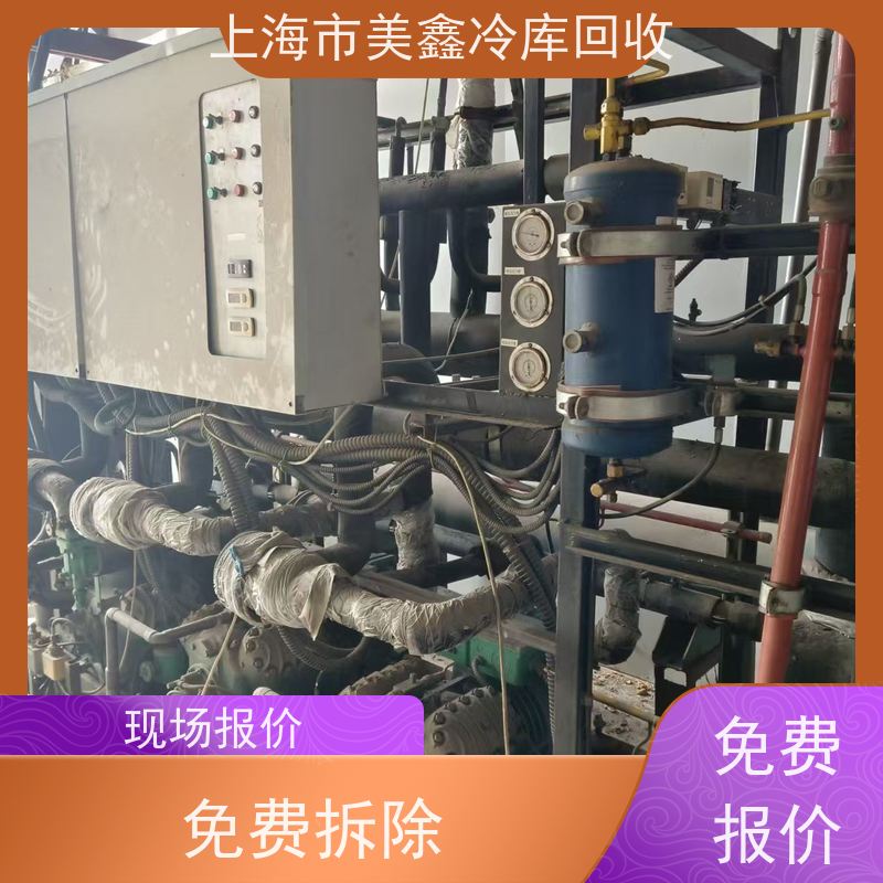 昆山市 上门回收 二手冷库设备 让闲置变现金，让资源载发光
