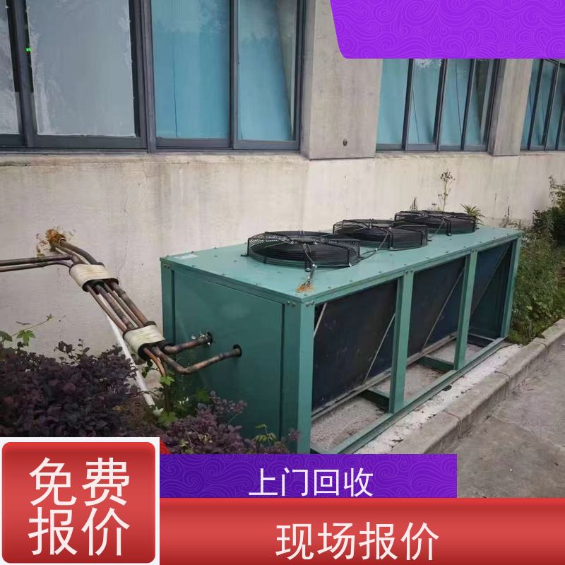 昆山张浦镇 上门回收 二手冷库板 让闲置变现金，让资源载发光