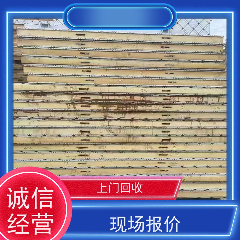 浙江嘉兴市 上门回收 二手冷库板 让闲置变现金，让资源载发光