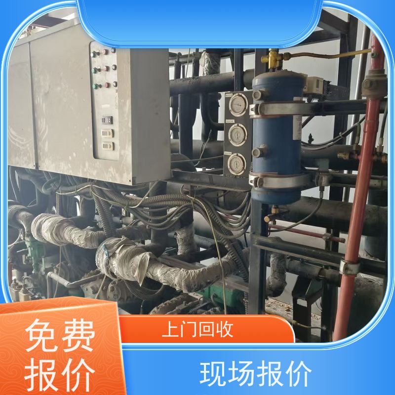 南通市崇川区 长期回收 二手冷水机组 让闲置变现金，让资源载发光