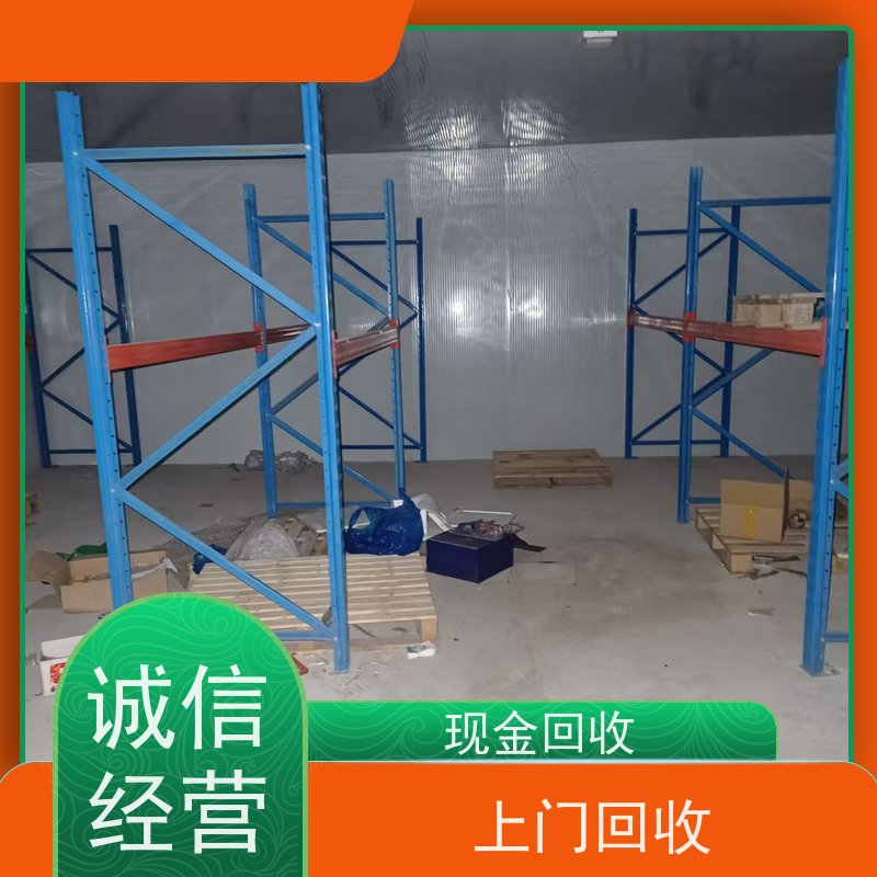 浙江嘉兴市 高价回收 二手冷库设备 让闲置变现金，让资源载发光