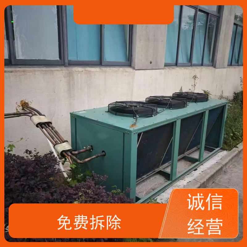 上海松江区车墩镇 上门回收 二手冷库 让闲置变现金，让资源载发光