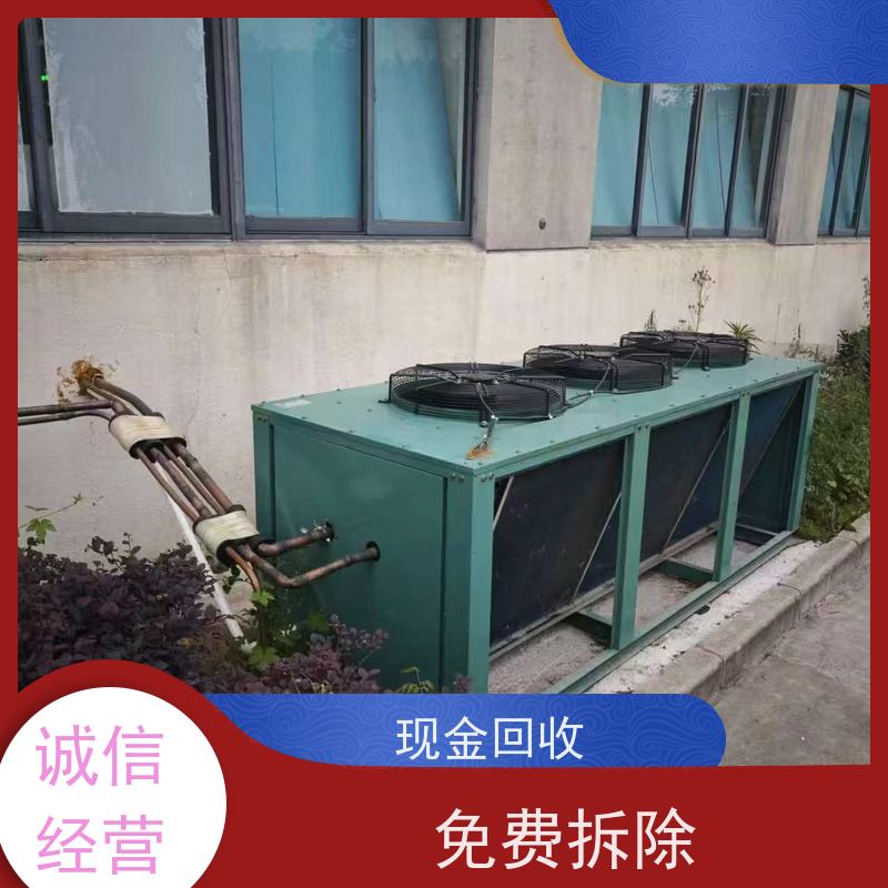 太仓市浮桥镇 上门回收 二手冷库 让闲置变现金，让资源载发光