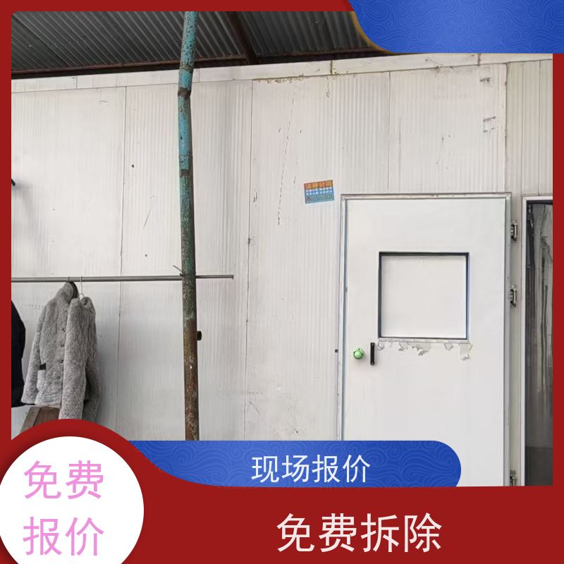 上海青浦区 上门回收 二手冷库板 让闲置变现金，让资源载发光
