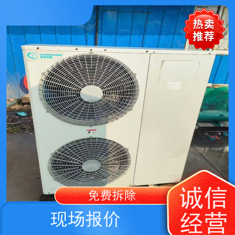 上海嘉定区 长期回收 二手冷库 让闲置变现金，让资源载发光