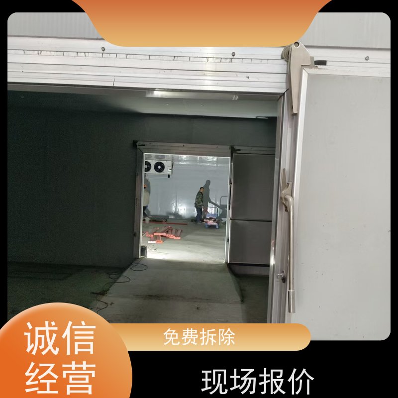 昆山市 上门回收 二手冷库 让闲置变现金，让资源载发光