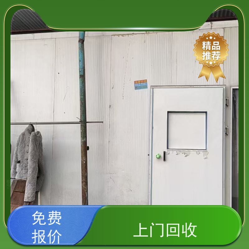 昆山市 上门回收 二手涡旋式冷冻机组 让闲置变现金，让资源载发光
