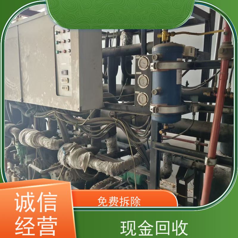 上海嘉定区 高价回收 二手冷库设备 让闲置变现金，让资源载发光