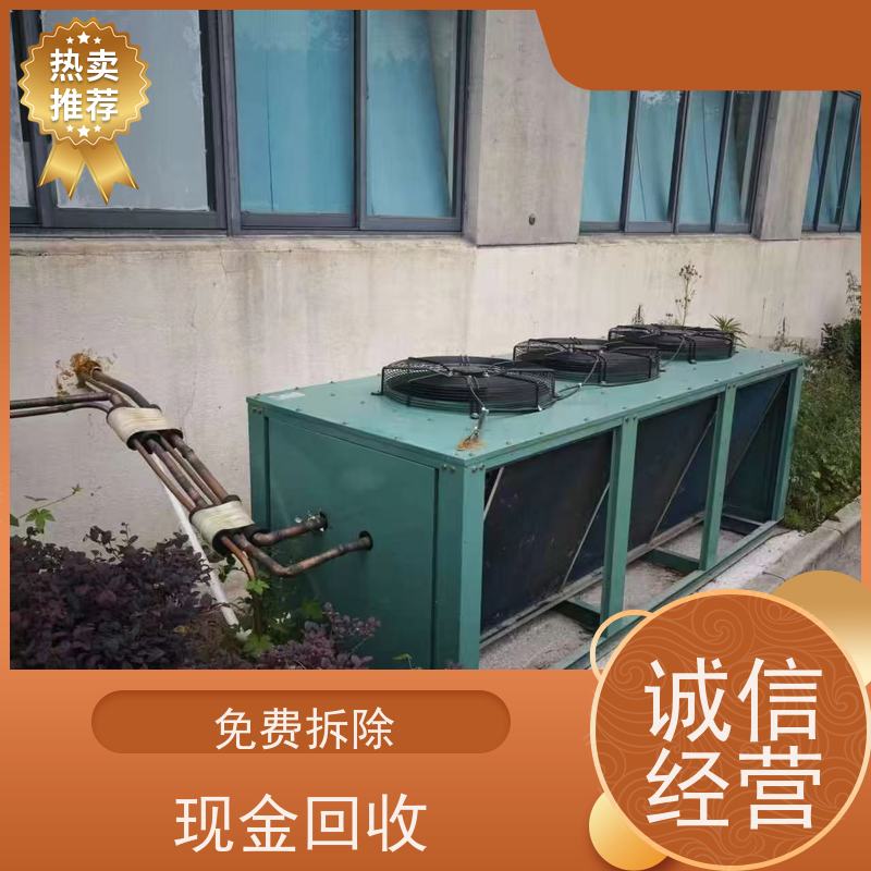 浙江嘉兴市 上门回收 二手冷库 让闲置变现金，让资源载发光