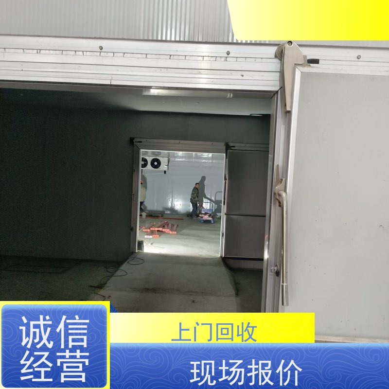 上海闸北区 长期回收 二手涡旋式冷冻机组 让闲置变现金，让资源载发光