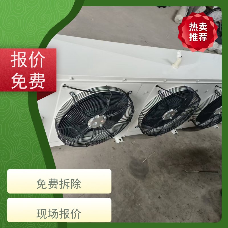 浙江嘉兴市 上门回收 二手冷库设备 让闲置变现金，让资源载发光