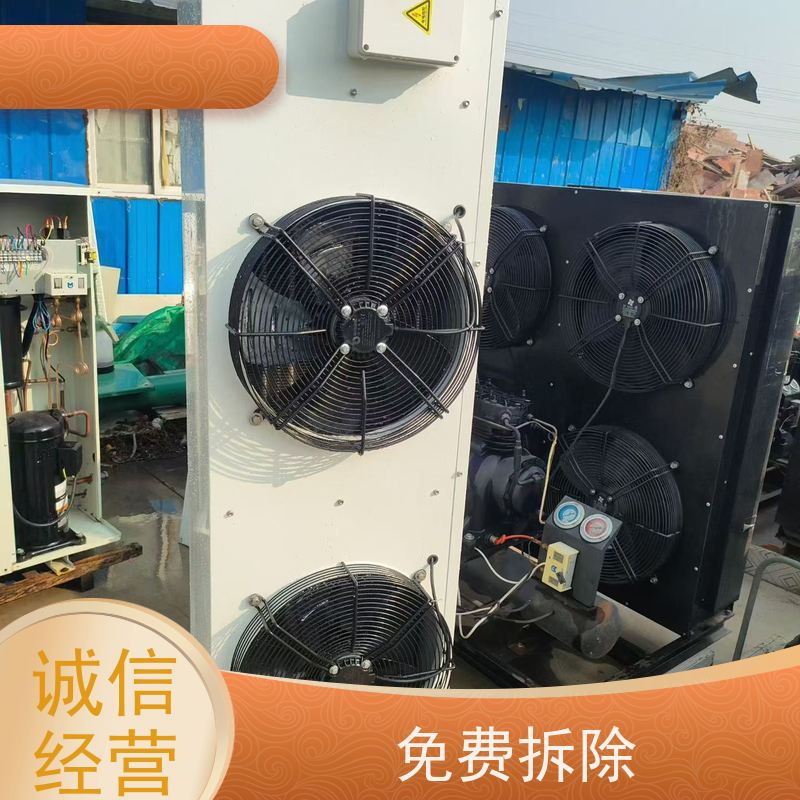 南通市 长期回收 二手冷库 让闲置变现金，让资源载发光