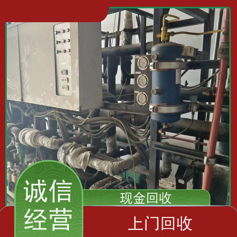 上海闸北区 长期回收 二手冷水机组 让闲置变现金，让资源载发光