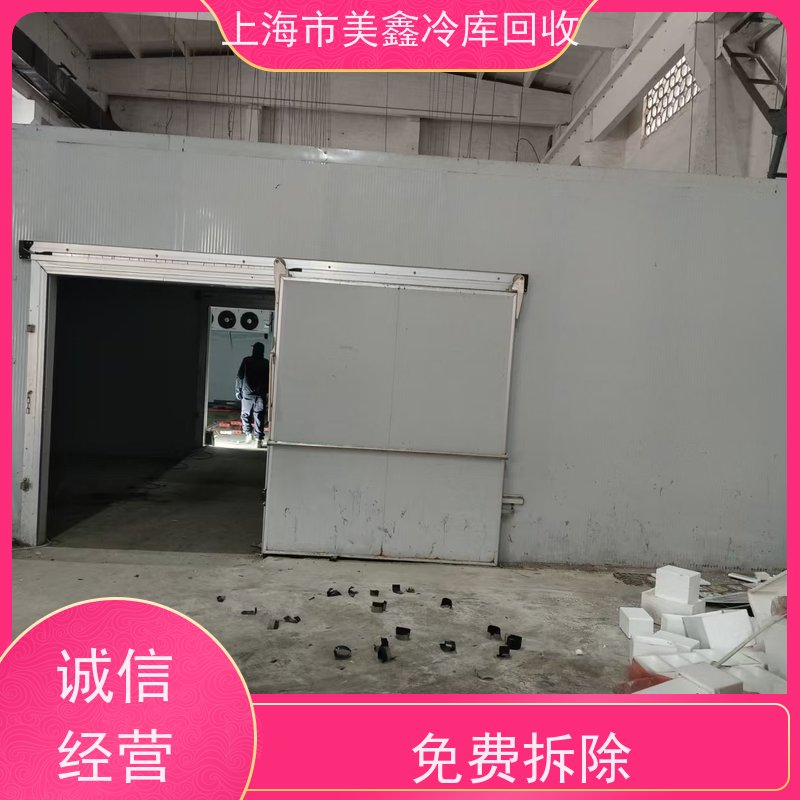 南通市 上门回收 二手螺杆式冷冻机组 让闲置变现金，让资源载发光