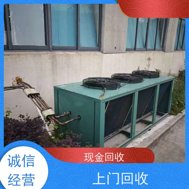 昆山市千灯镇 长期回收 二手冷库设备 让闲置变现金，让资源载发光