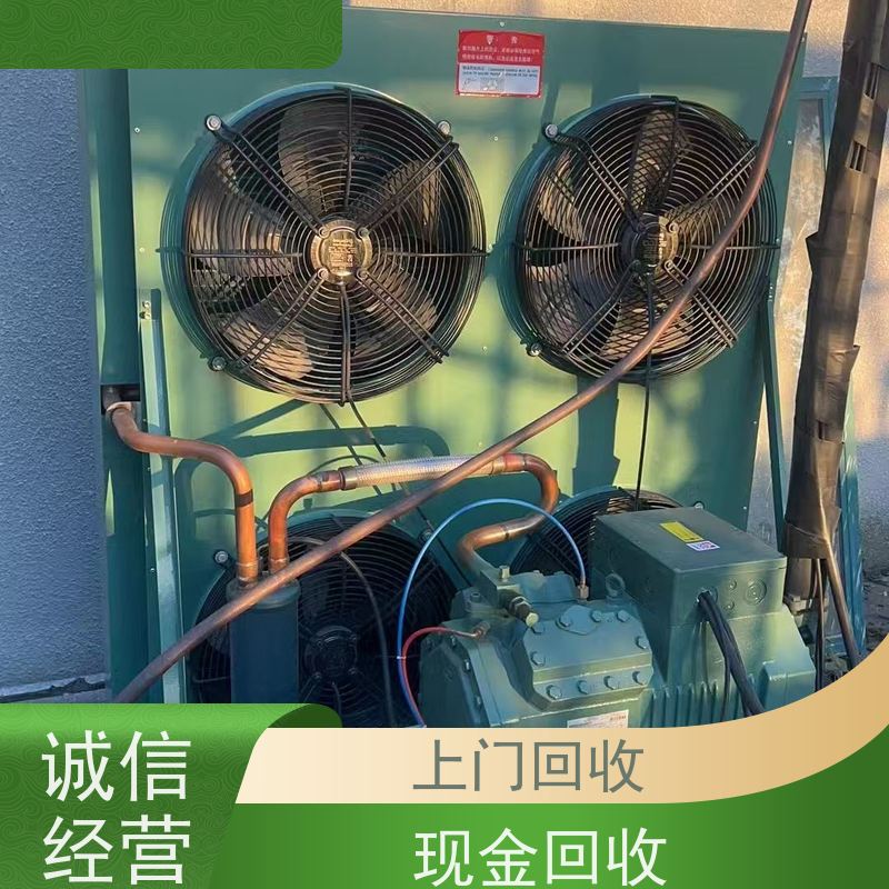 浙江海宁市 高价回收 二手冷水机组 让闲置变现金，让资源载发光