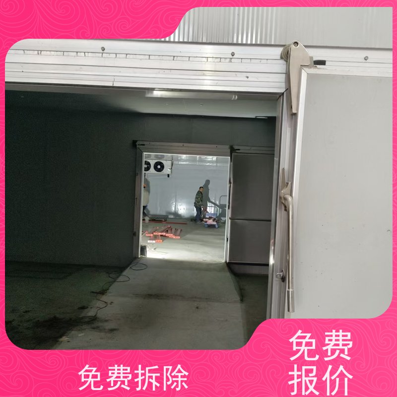 昆山市千灯镇 高价回收 二手冷库设备 让闲置变现金，让资源载发光