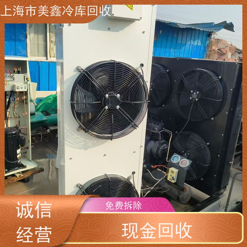 太仓市沙溪镇 上门回收 二手涡旋式冷冻机组 让闲置变现金，让资源载发光