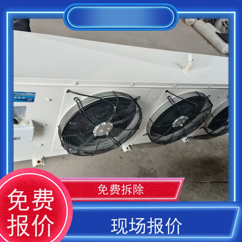 上海嘉定区 长期回收 二手冷库设备 让闲置变现金，让资源载发光
