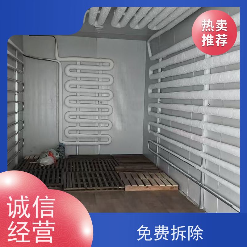 上号松江区新桥镇 上门回收 二手冷库 让闲置变现金，让资源载发光