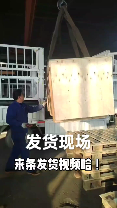 发货&nbsp;发货！