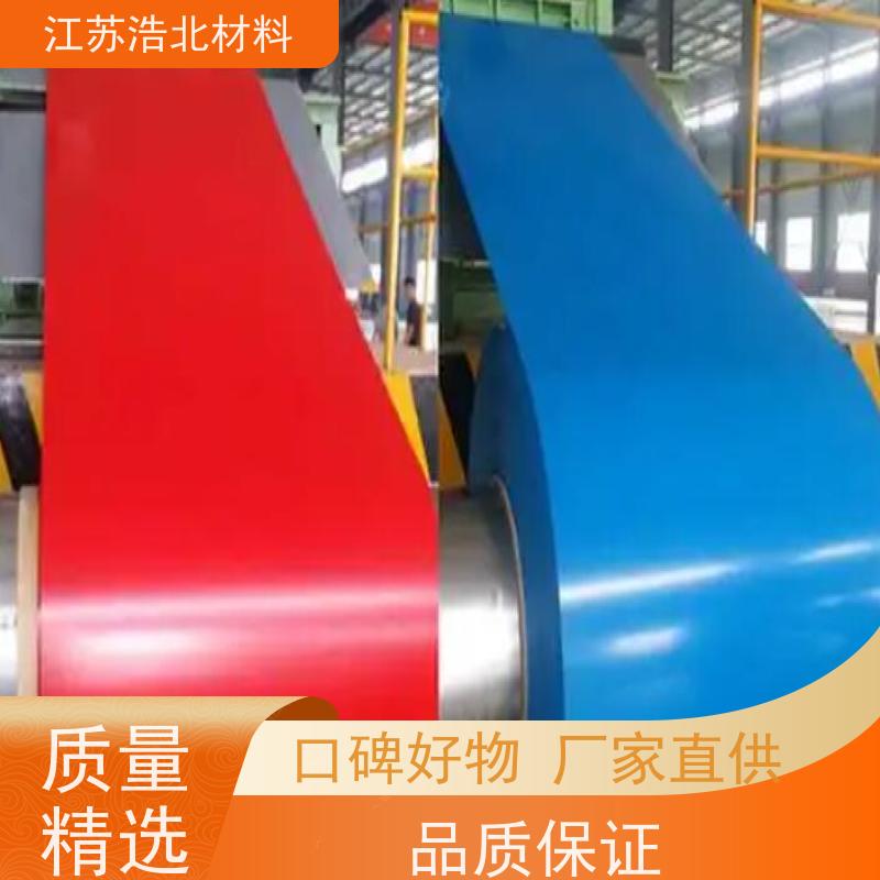 首 钢 首钢白彩钢板 洗涤烘干设备背板 性能可靠 