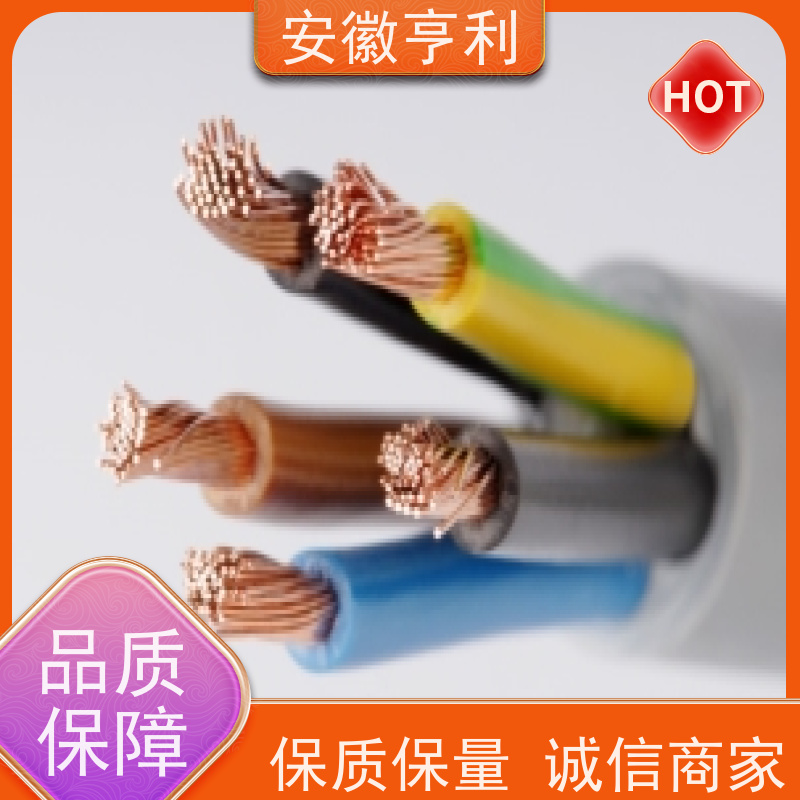 安徽亨利仪表电缆有限公司 6*1.5 结构多样化 严格检测 耐火控制电缆