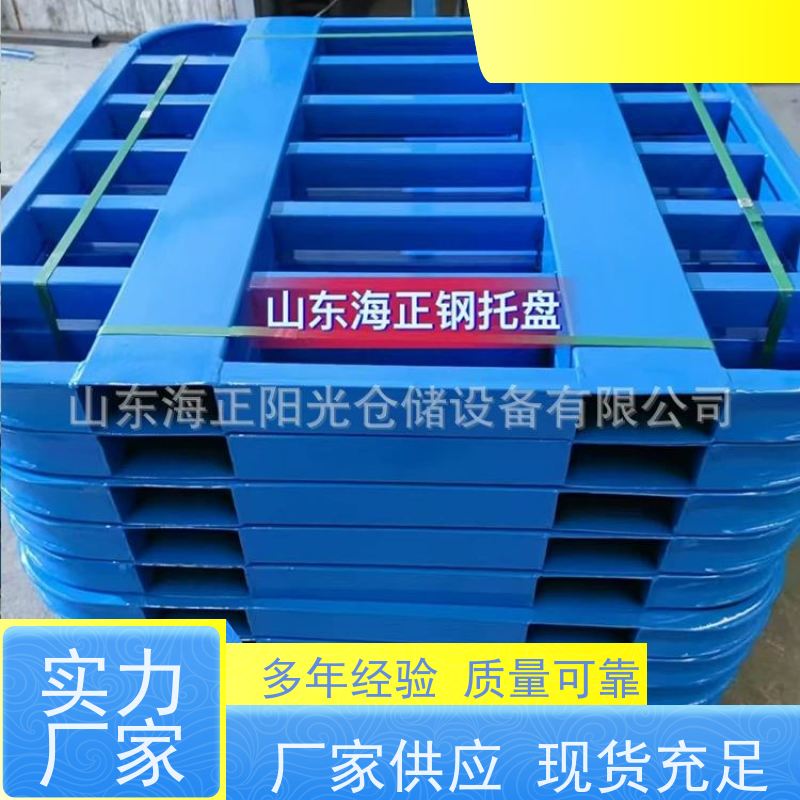 海正承重强结构稳水泥厂托盘非标大尺寸垫板