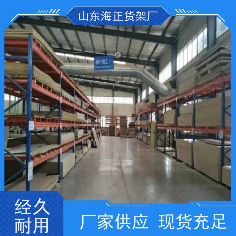 工厂自营 上门测量安装 电商/工厂/物流 仓储重型横梁货架