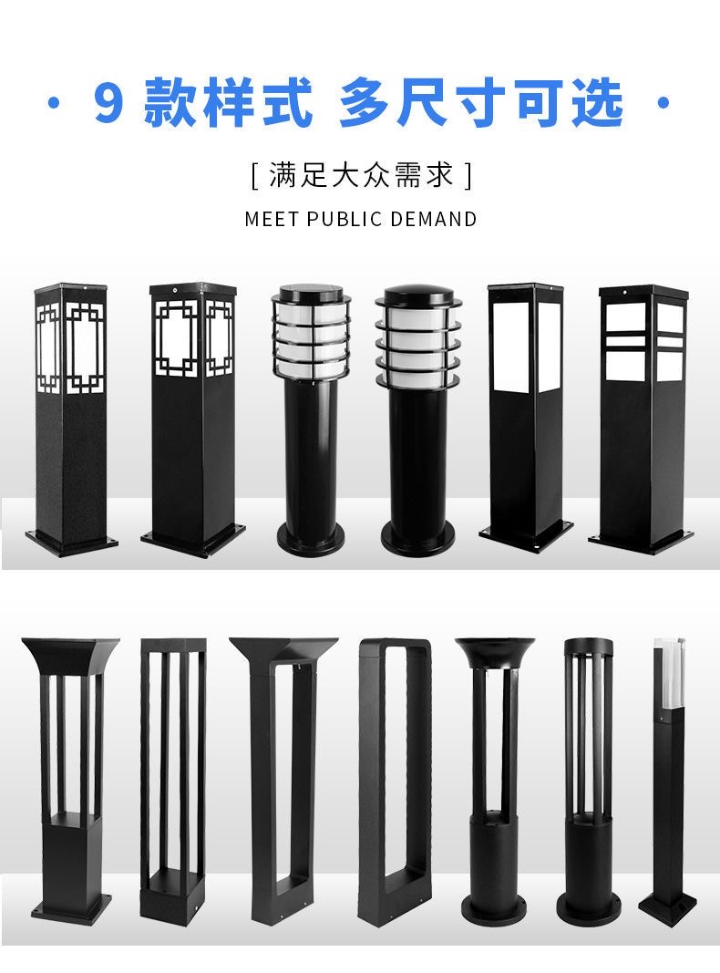 浙江耐高温 太阳能 LED 草坪灯 设计