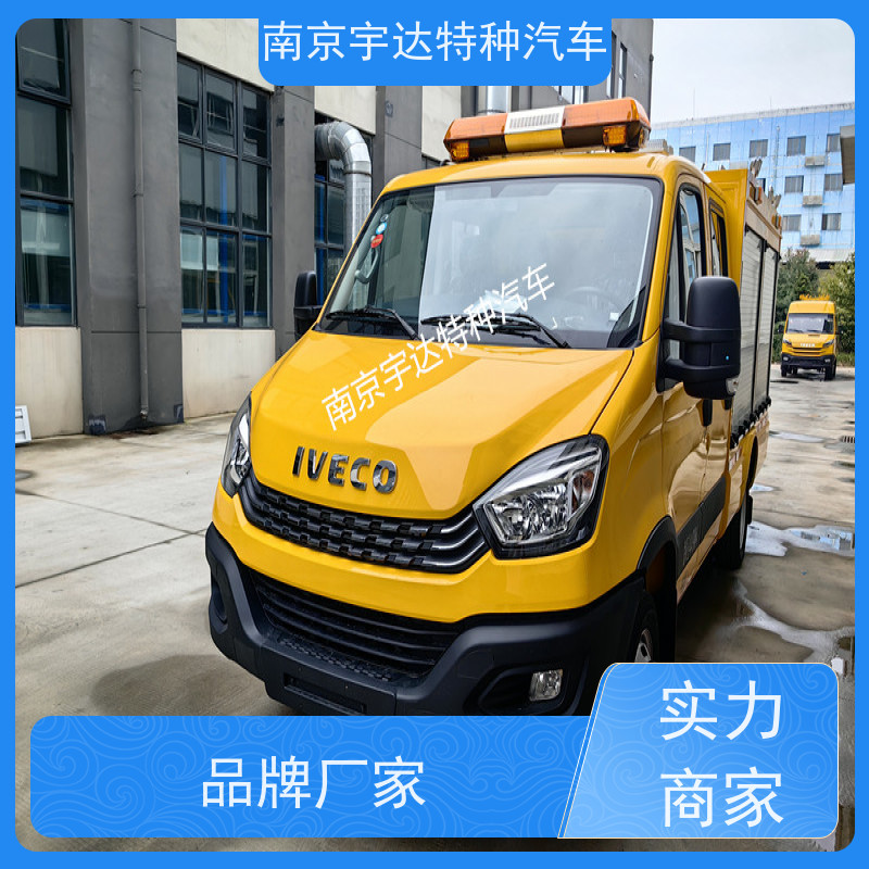 依维柯欧胜道路抢修 燃气应急抢险车可配空压机