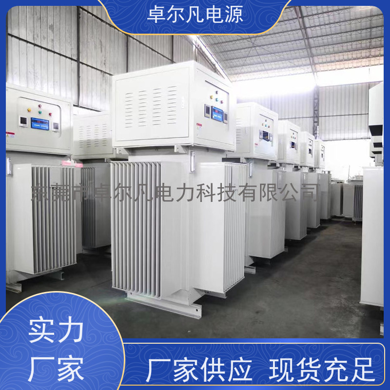 出口吉尔吉斯坦 设备专用油浸式稳压器 卓尔凡电源 支持定制