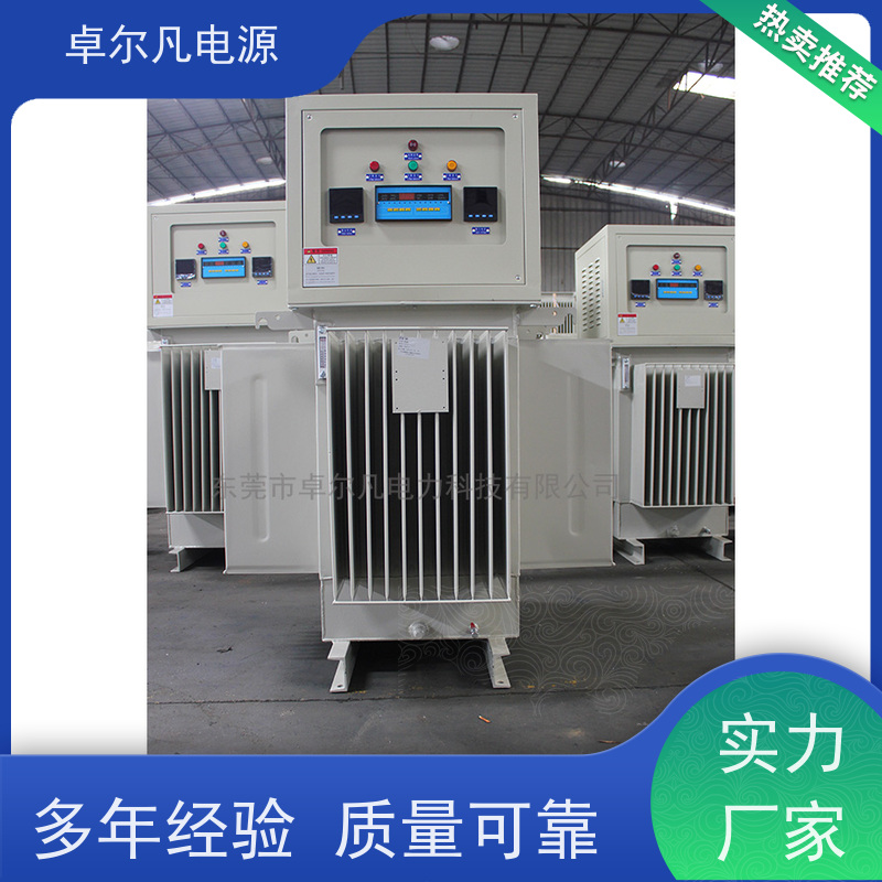 出口津巴布韦 2500KVA稳压器 卓尔凡电源 厂家供应