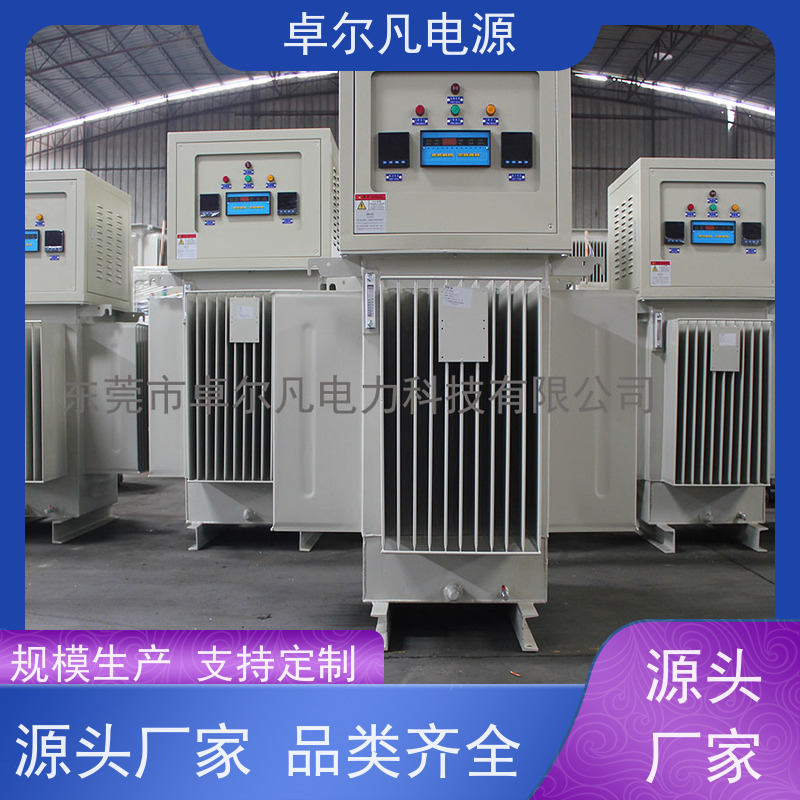 出口阿尔及利亚 6300KVA稳压器 卓尔凡电源 支持定制