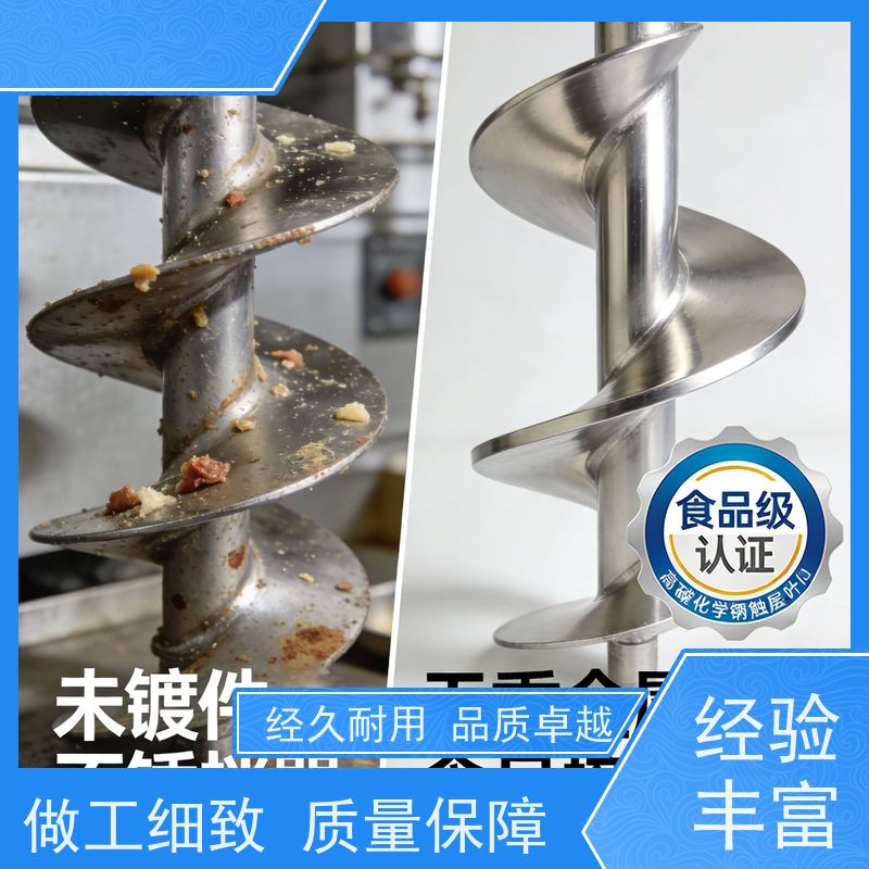 华凯 高磷化学镍浓缩剂 均镀能力优异 降低耗材成本
