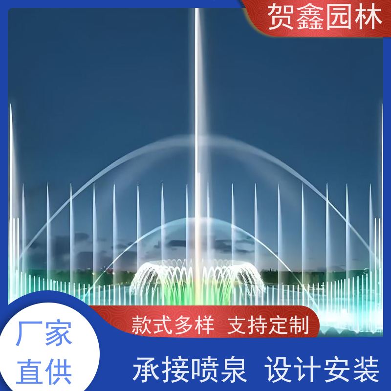  公园喷泉供应商 彩色喷泉工程施工 承接各类喷泉工程 水景喷泉公司