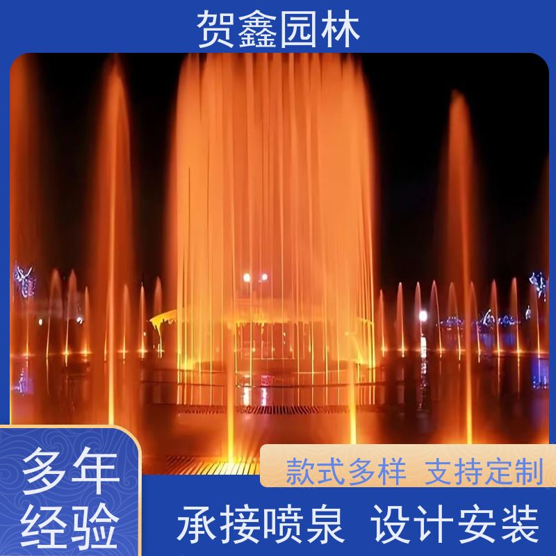  感应喷泉工程施工 自行车喷泉制造厂家 铃铛喷泉厂家 喷泉设备批发