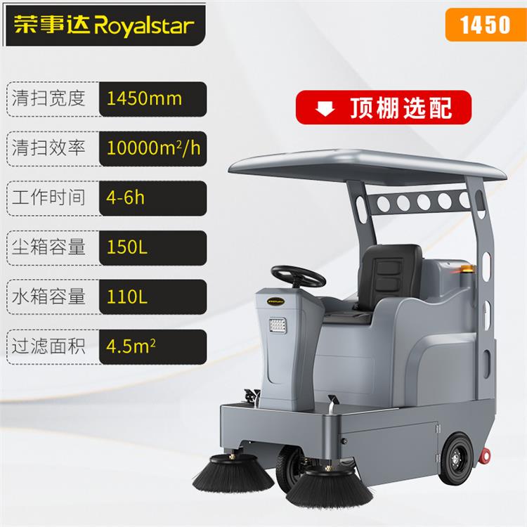 驰诚 多功能 扫地机 专业可靠 生产直供 厂家