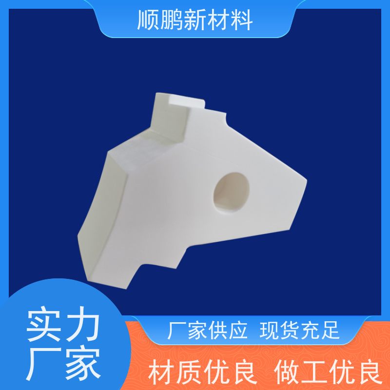 顺鹏新材料  氧化铝陶瓷加工 公司