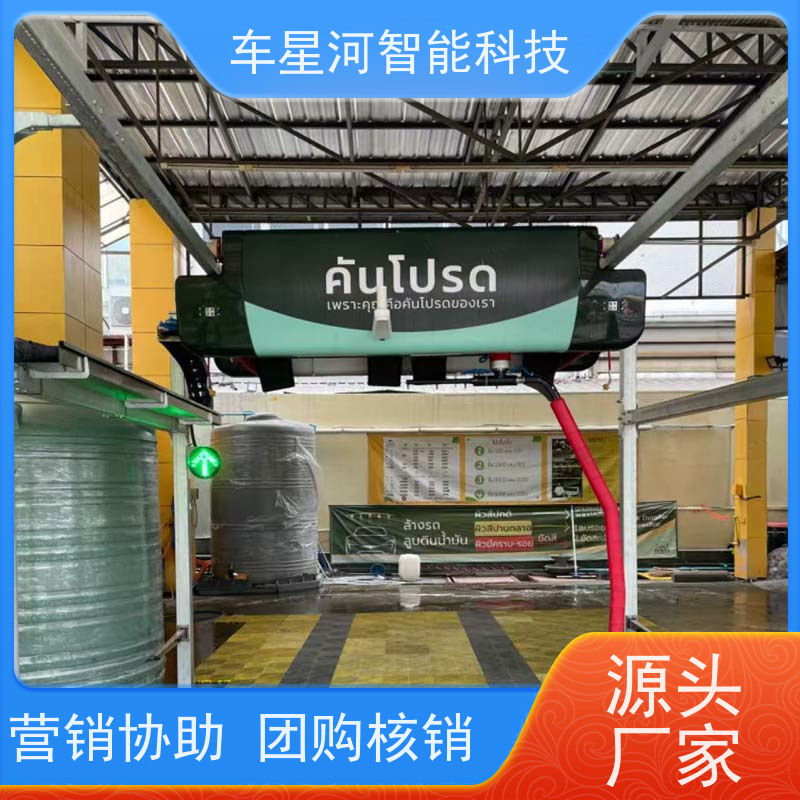 车星河 全自动龙门洗车机 外贸出口双清到门 双电脑 双PLC 不锈钢机身