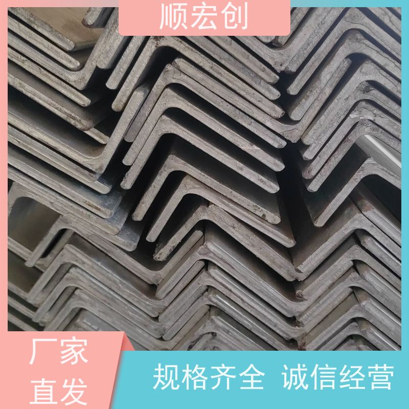 河源不锈钢角钢/耐腐蚀角钢厂家/顺宏创钢铁