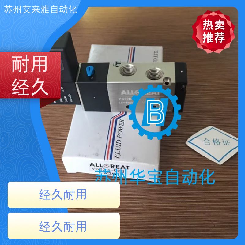 ALLGREAT奥格锐特气动三位四通手转阀VH430-04 -02-03手动阀开关