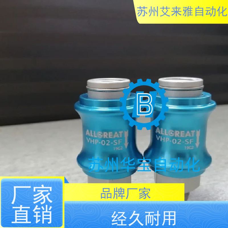 ALLGREAT奥格锐特气动调压阀 MR200-02/R-02调压器空气减压阀