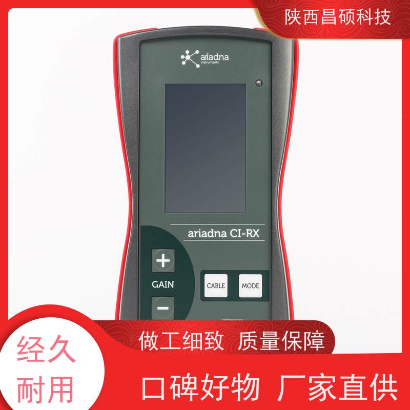 智控高压低压带电和断电电缆识别仪（缆芯解码器） 物联网远程监控 蓝牙传输+APP分析 历史数据可追溯