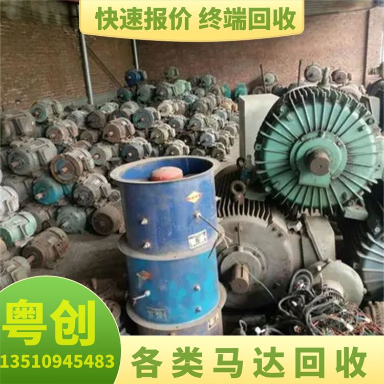 东 莞虎门马达铜线 漆包线回收 24小时服务 价位合理 环保再生