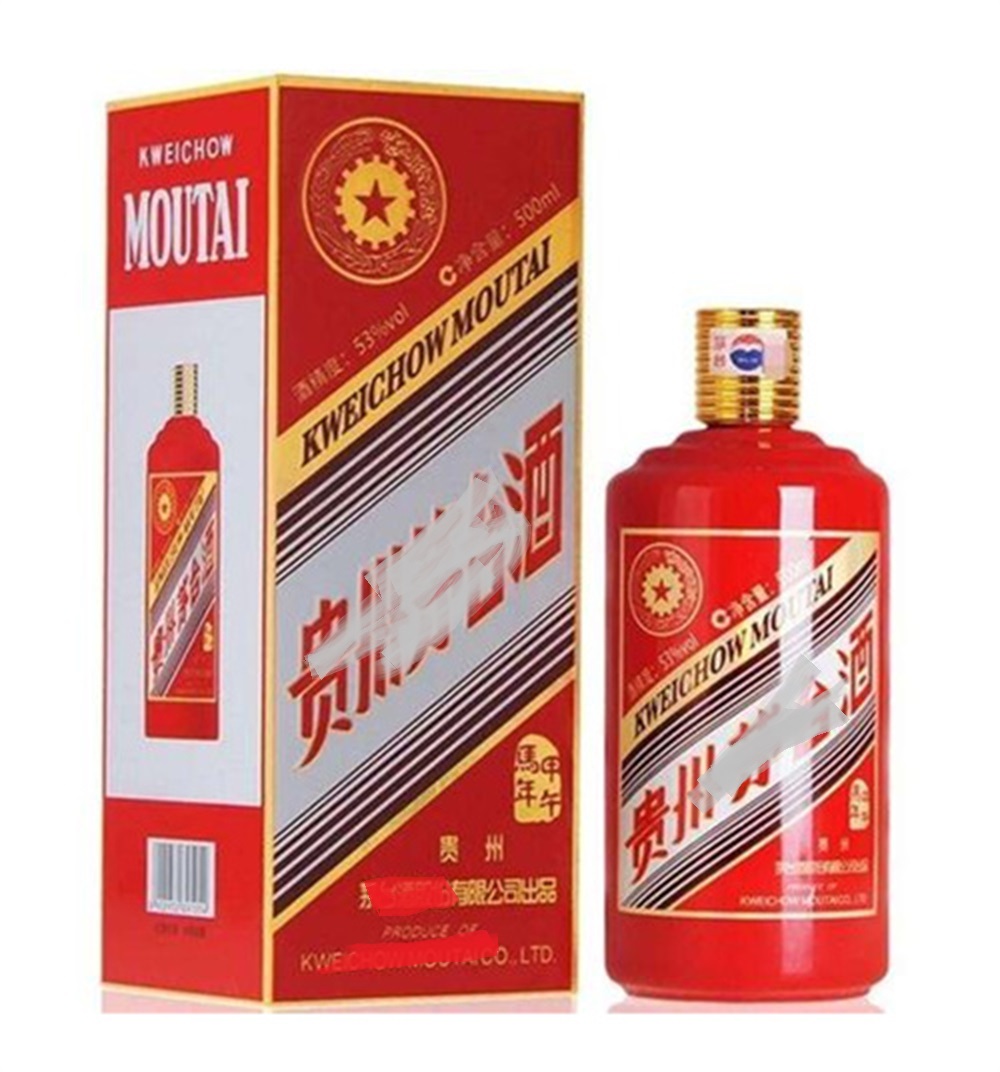花都茅台回收/回收生肖茅台酒价格评估