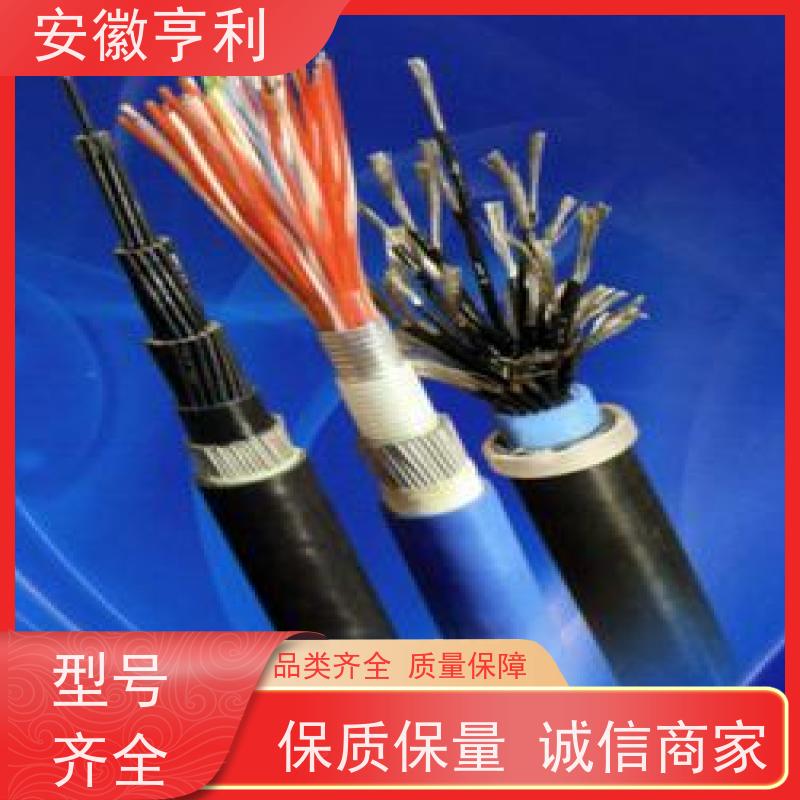 安徽亨利仪表电缆有限公司 品质保证 咨询详情 5*1.5