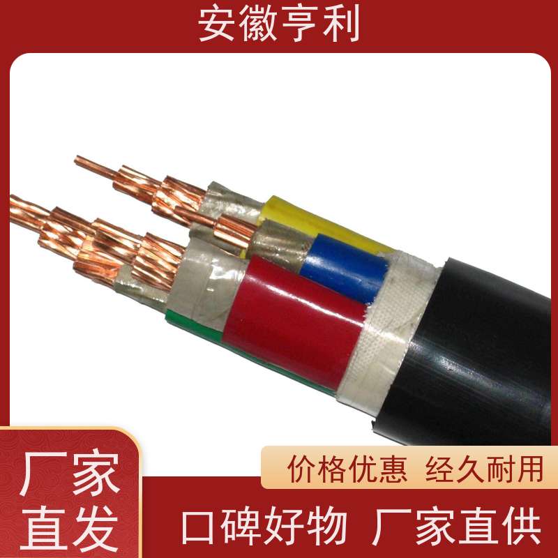 安徽亨利仪表电缆有限公司 8*1.5 额定电压 高温控制电缆
