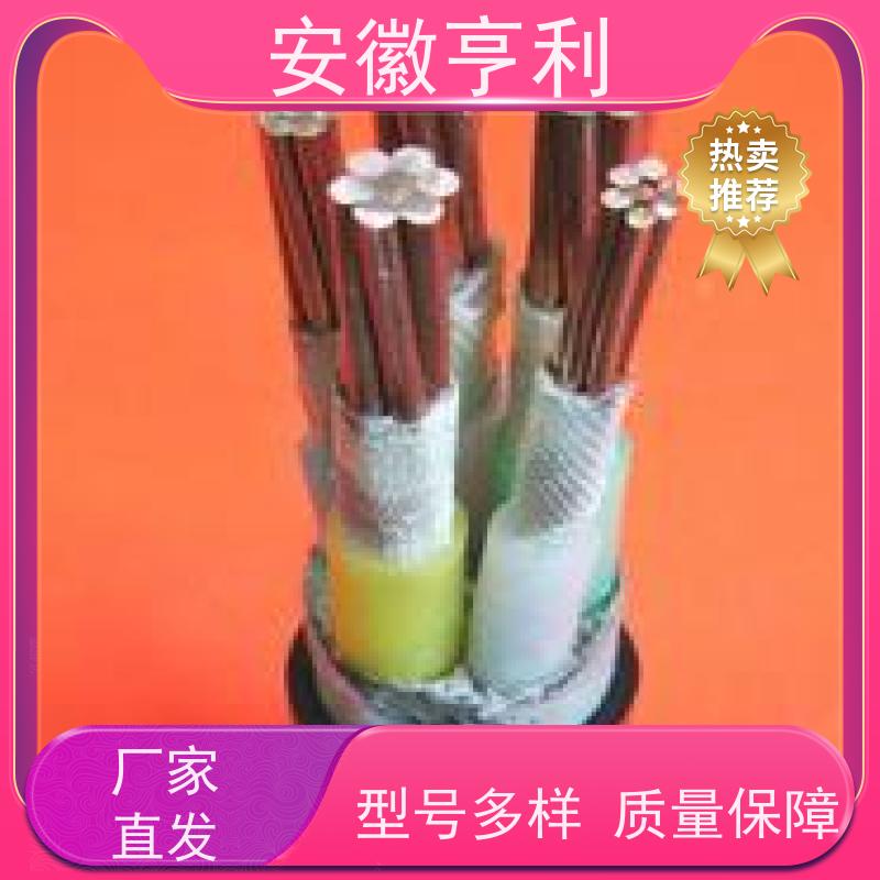 安徽亨利仪表电缆有限公司 7*1.5 性能稳定 阻燃控制电缆
